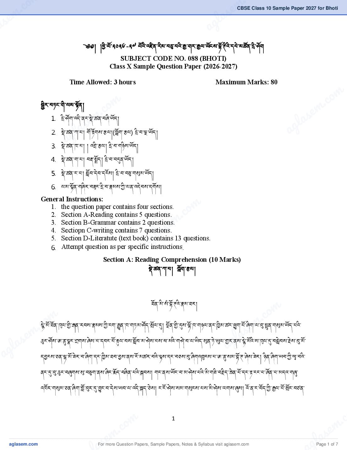 CBSE Class 10 Sample Paper 2027 for Bhoti - Page 1 of 7