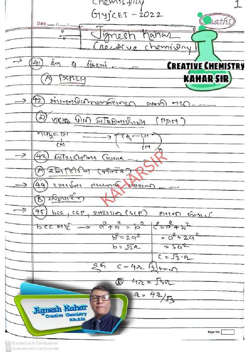 GUJCET 2022 Answer Key Chemistry by Kahar Sir - Page 1