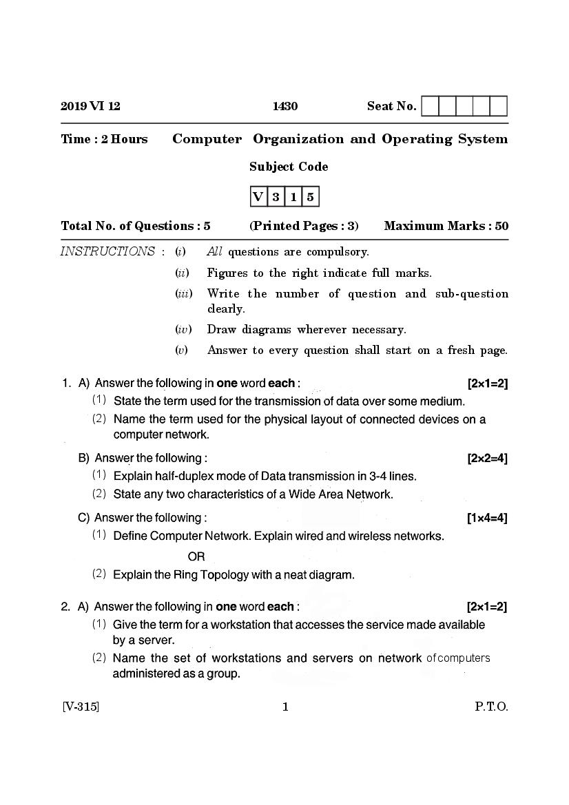 Goa Board Class 12 Question Paper June 2019 Computer Organization and Operating System - Page 1