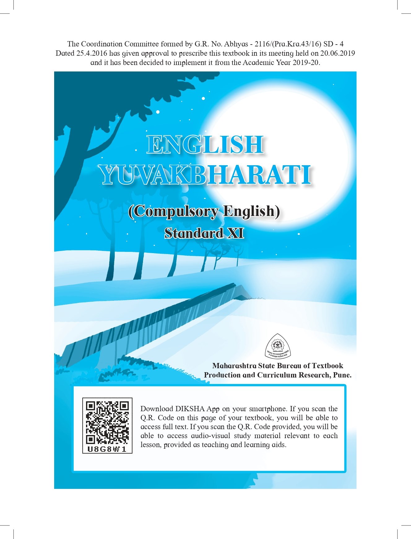 maharashtra-board-11th-standard-english-book-pdf