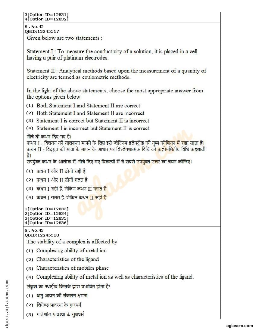 CUET PG Pharmacy Question Paper 2022 (PDF) - Download Here - AglaSem ...