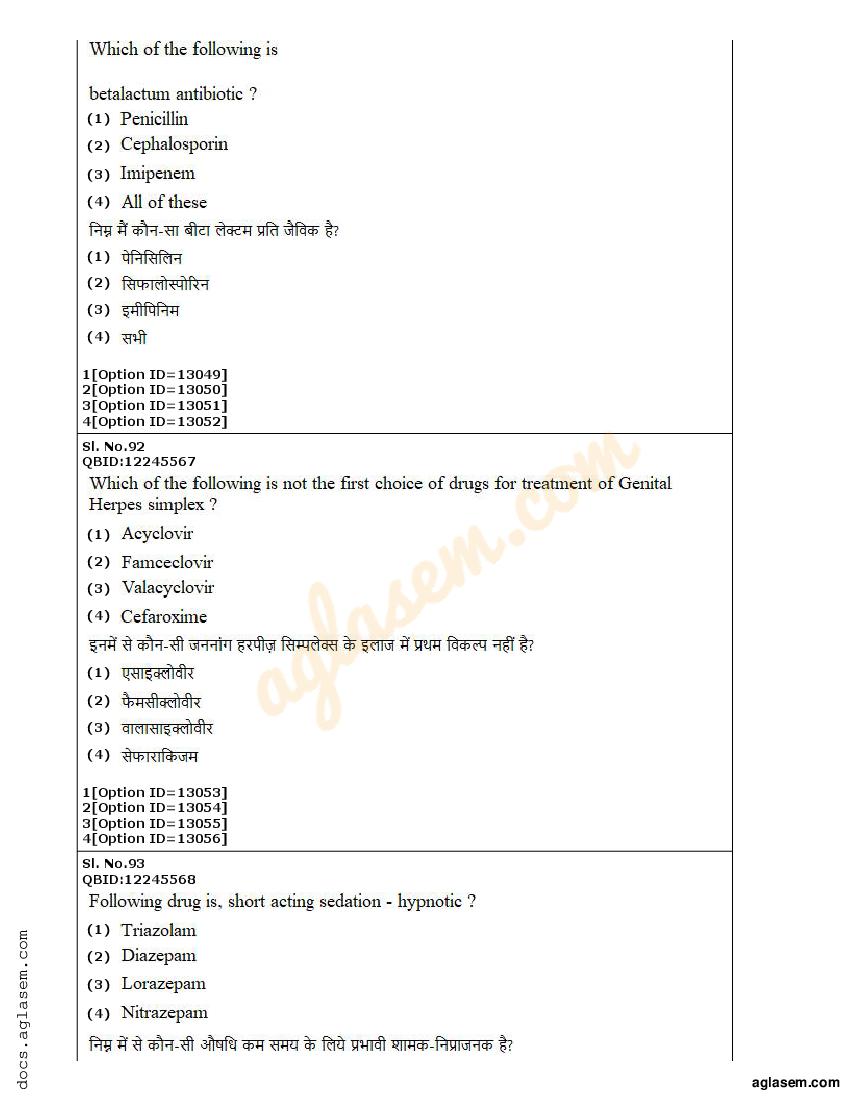 CUET PG Pharmacy Question Paper 2022 (PDF) - Download Here - AglaSem ...