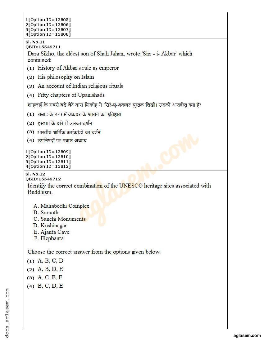 CUET PG Pharmacy Question Paper 2022 (PDF) Download Here AglaSem