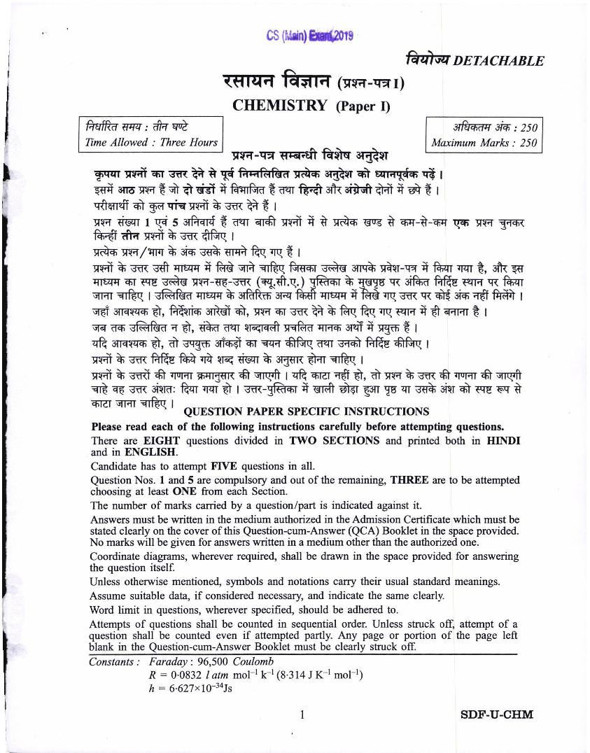 UPSC IAS 2019 Question Paper for Chemistry Paper-I - Page 1