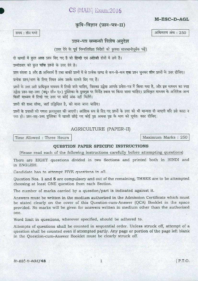 UPSC IAS 2016 Question Paper for Agriculture Paper-II - Page 1
