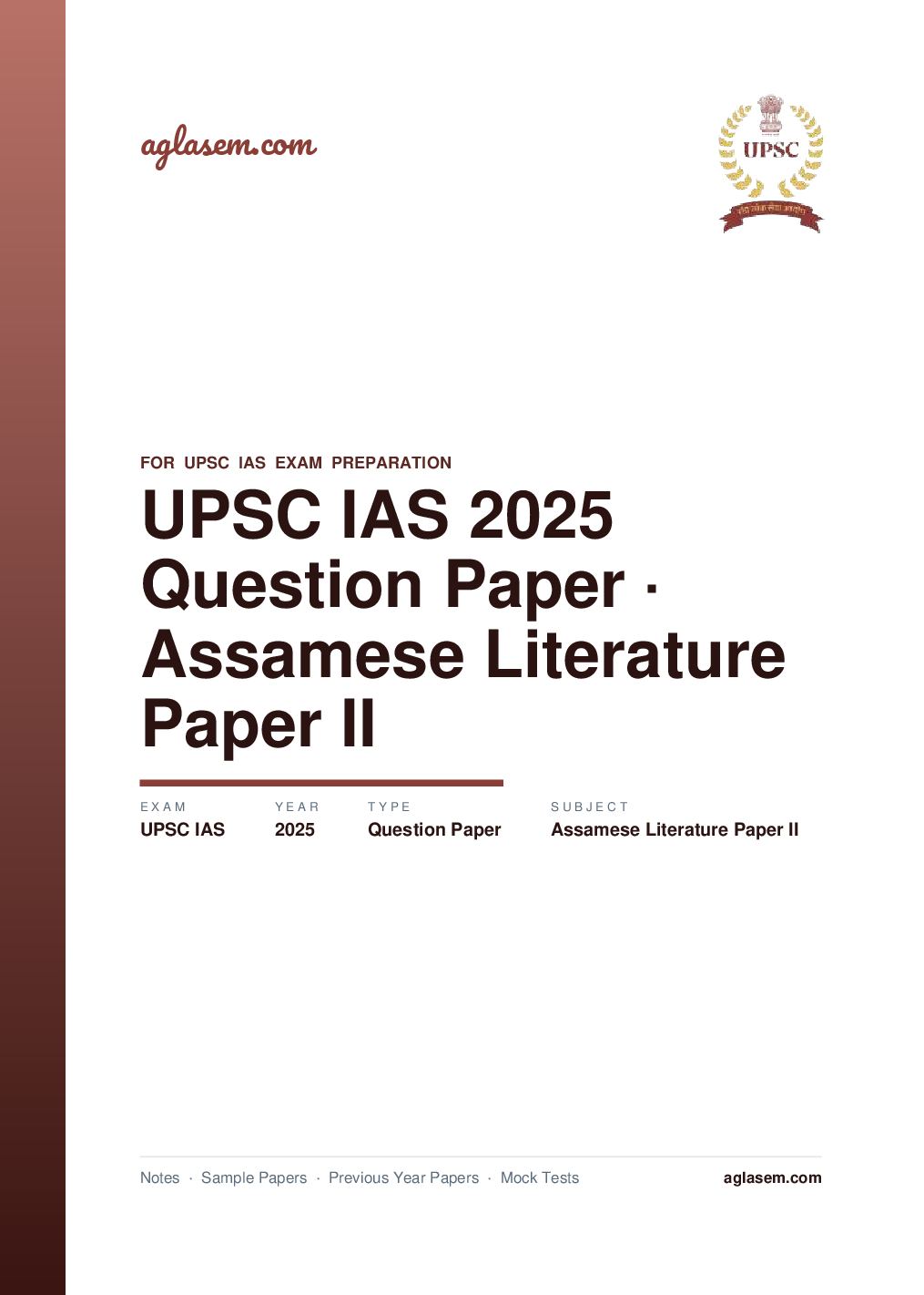 UPSC IAS 2025 Question Paper for Assamese Literature Paper II - Page 1 of 5