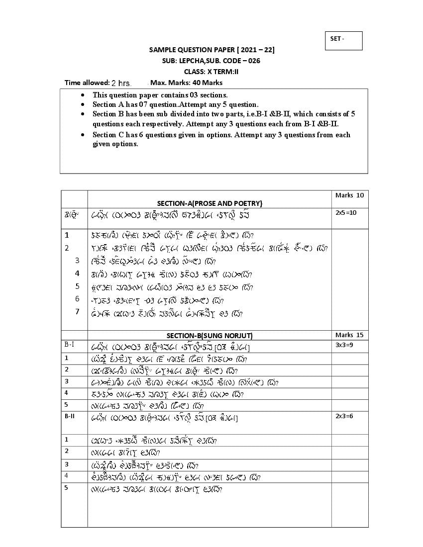 CBSE Class 10 Sample Paper 2022 for Lepcha Term 2 - Page 1