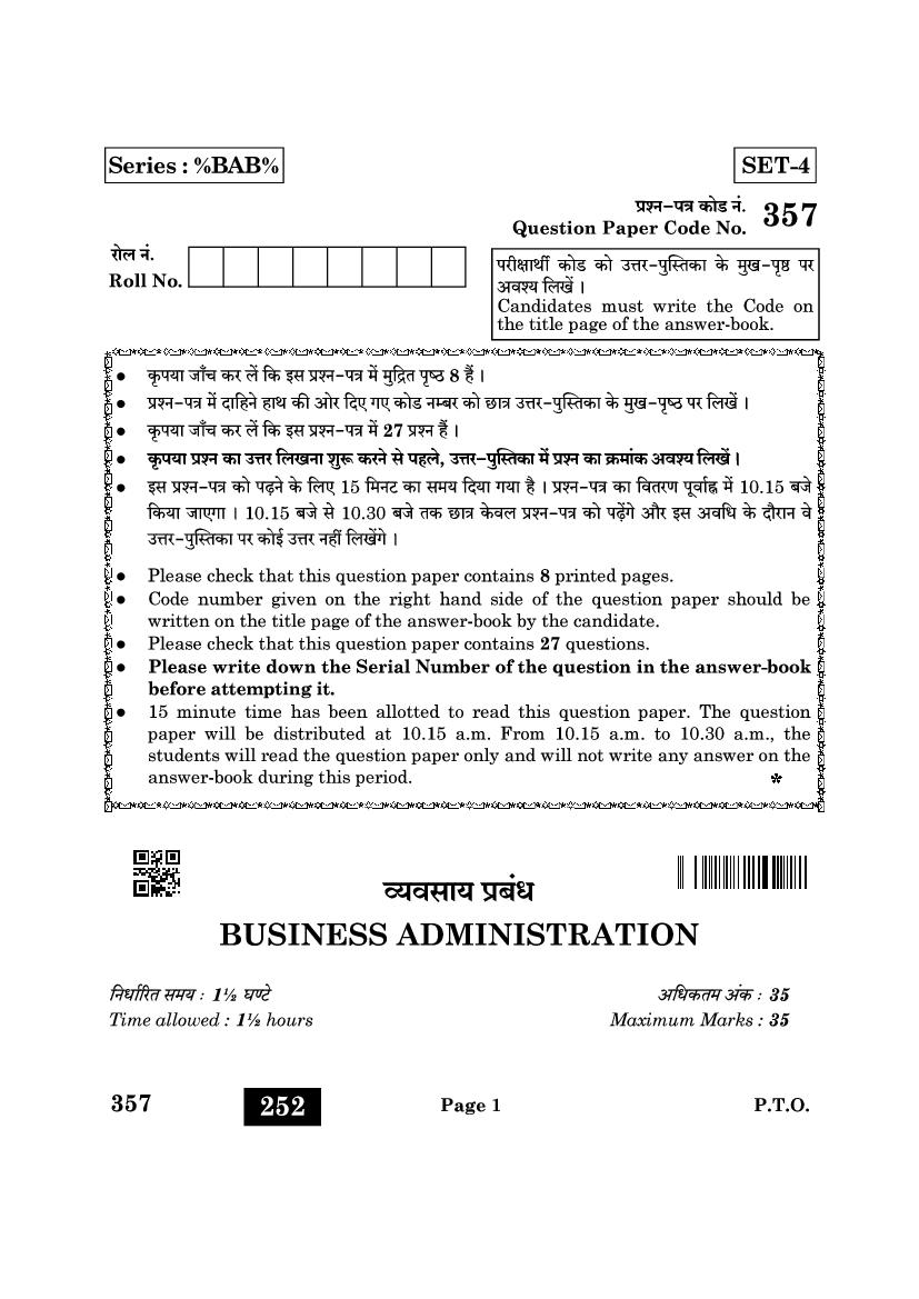 CBSE Class 12 Question Paper 2022 Business Administration - Page 1