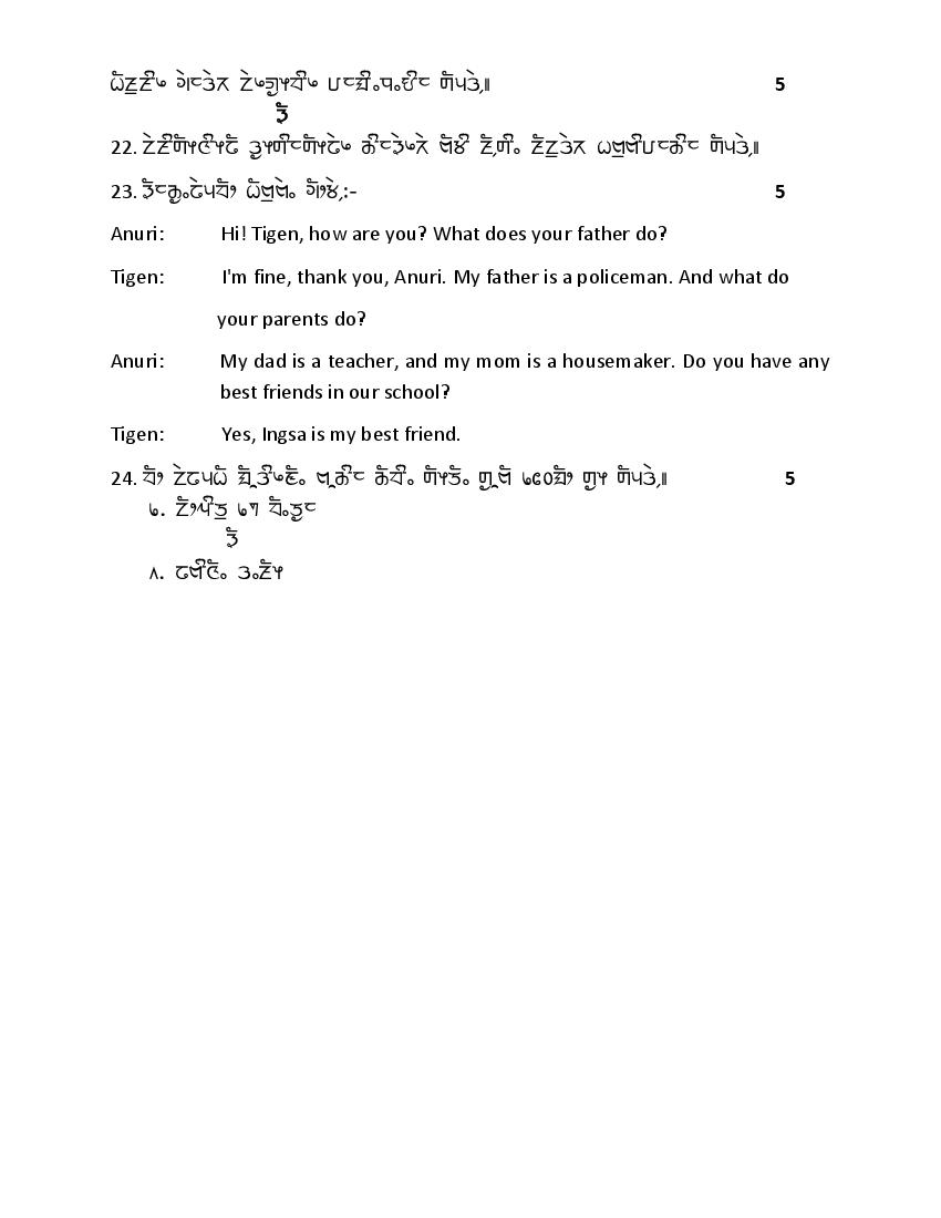 CBSE Sample Paper 2022 Class 10 Limboo Term 2, Term 1 PDF Download