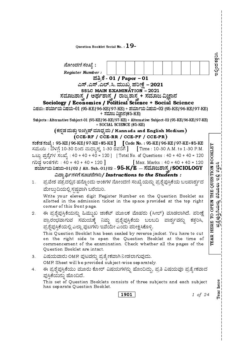 Karnataka SSLC Question Paper 2021 Sociology for Kannada Medium - Page 1