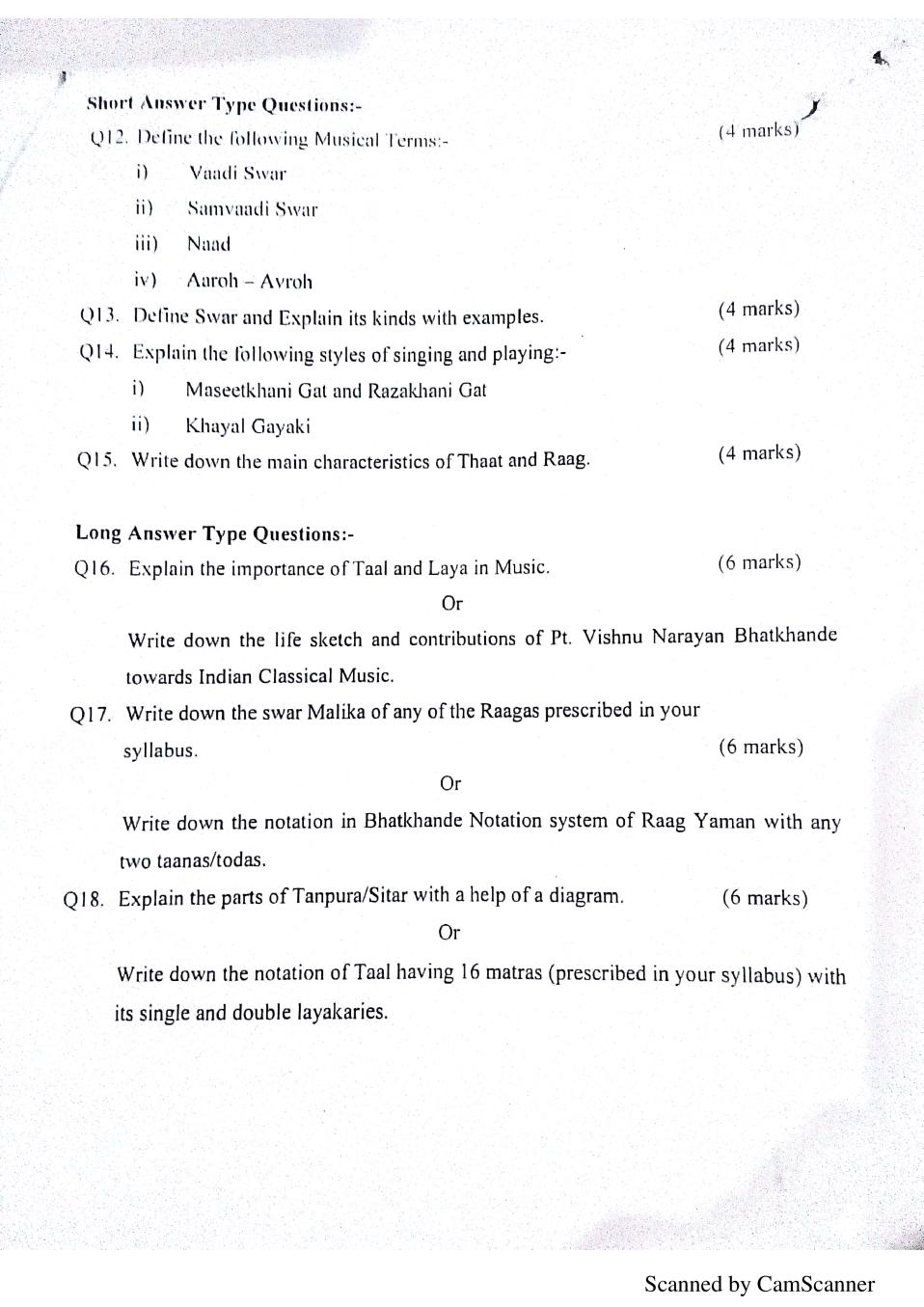 JKBOSE 11th Music Model Paper 2024 All Book Solutions