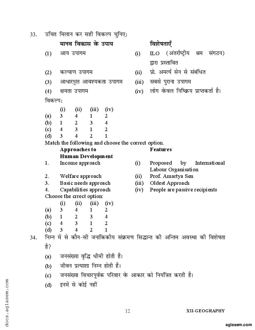 grade 12 geography research project 2022 memorandum pdf