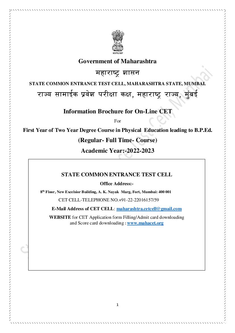 MAH B.P.Ed CET 2022 Information Brochure - Page 1