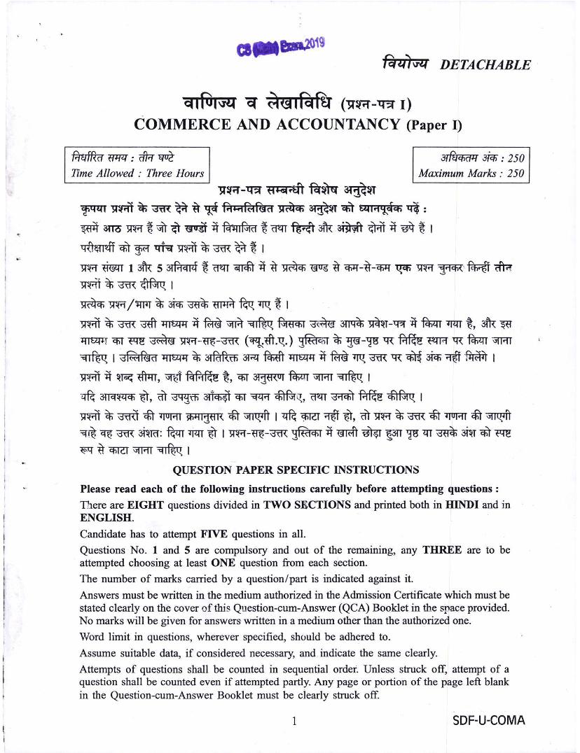 UPSC IAS 2019 Question Paper for Commerce and Accountancy Paper-I - Page 1