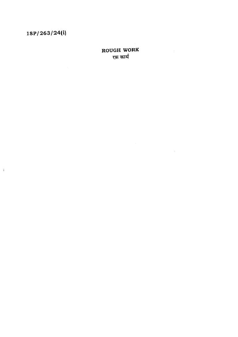 BHU PET 2018 Question Papers PDF (94 Programme Papers)