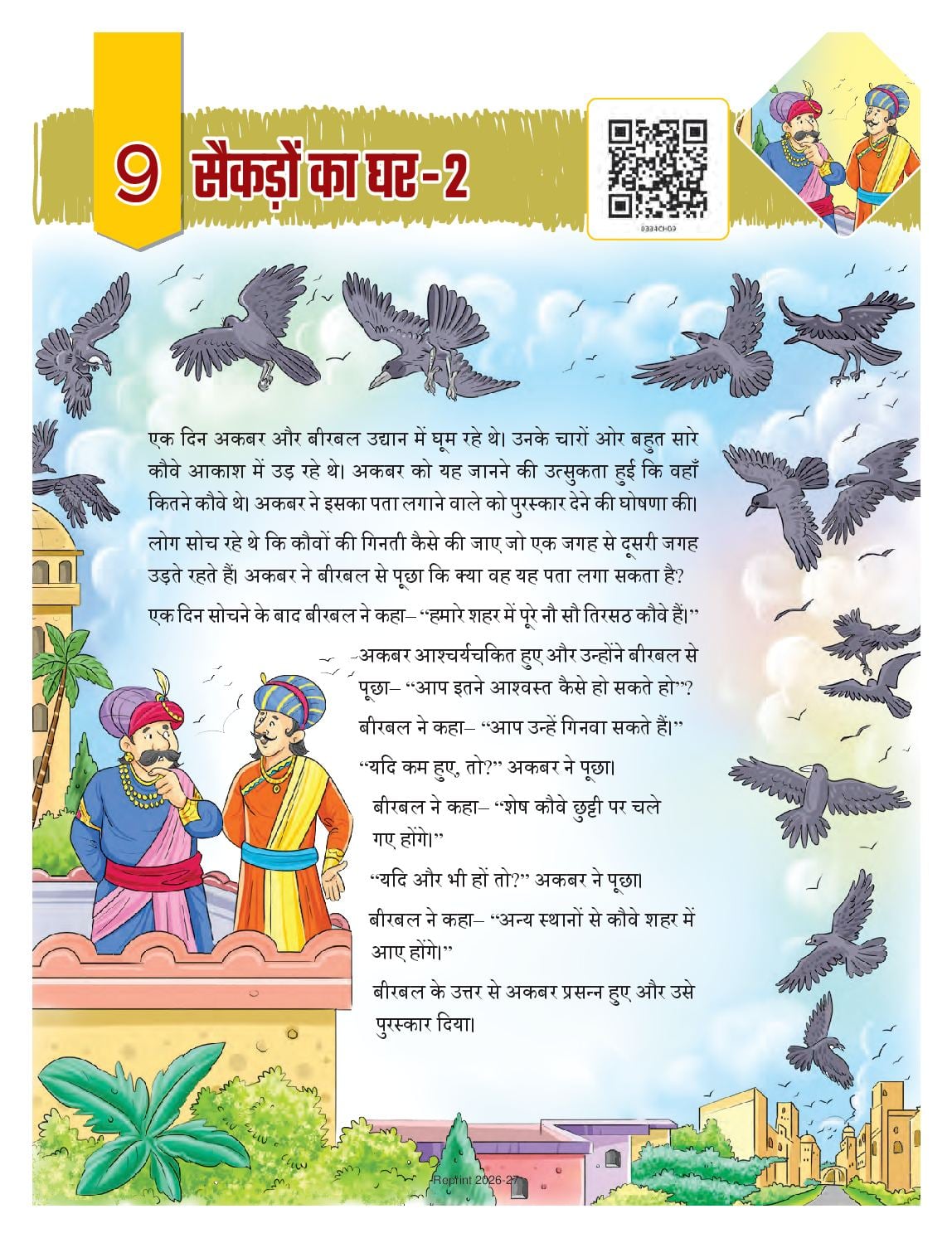 NCERT Book Class 3 Mathematics (Ganit Mela) Chapter 9 सैकड़ों का घर-2 - Page 1 of 11