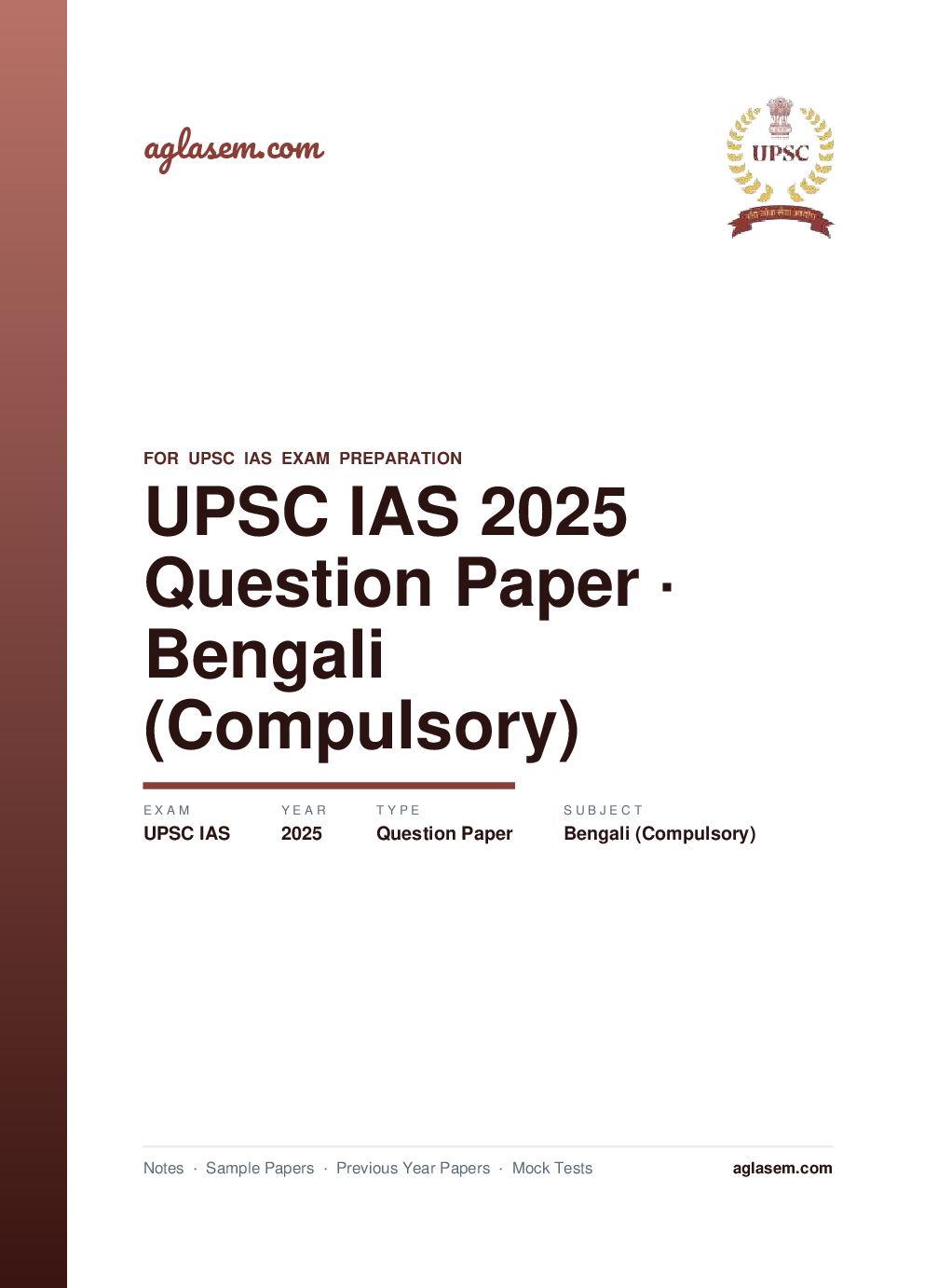 UPSC IAS 2025 Question Paper for Bengali (Compulsory) - Page 1 of 9