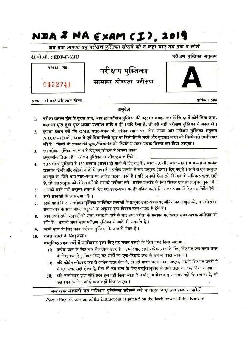 UPSC NDA (I) 2019 Question Paper for General Ability Test - Page 1