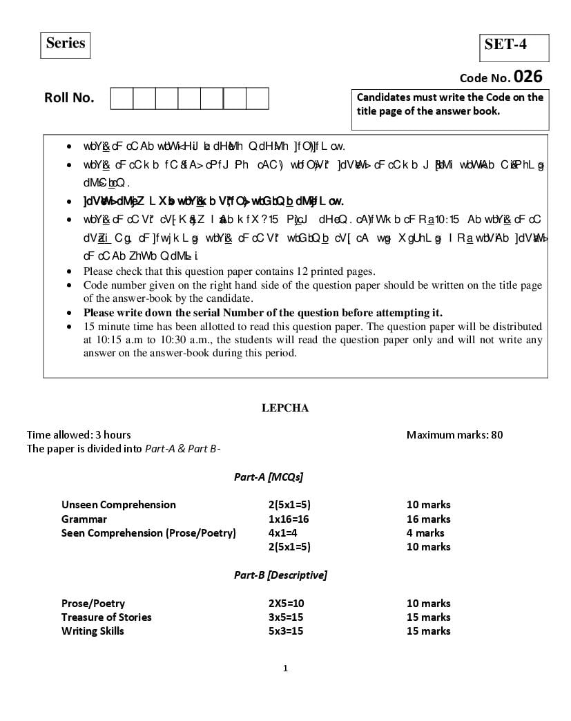 CBSE Class 10 Sample Paper 2021 for Lepcha - Page 1