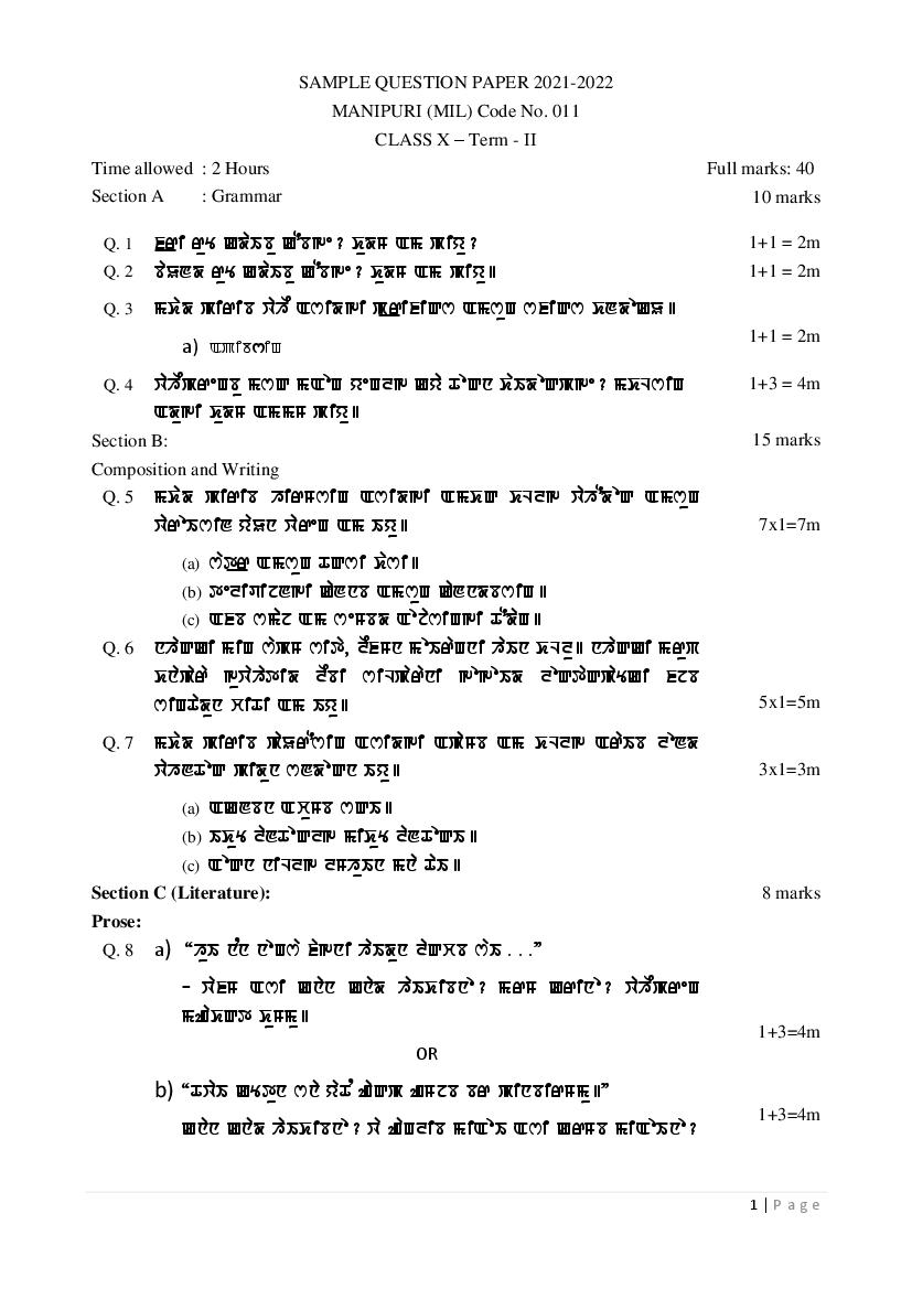 CBSE Class 10 Sample Paper 2022 for Manipuri Term 2 - Page 1