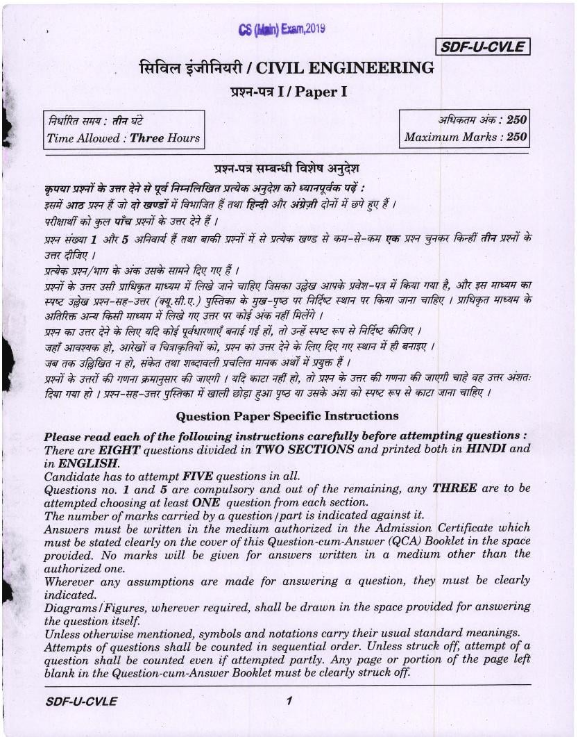 UPSC IAS 2019 Question Paper for Civil Engineering Paper-I - Page 1