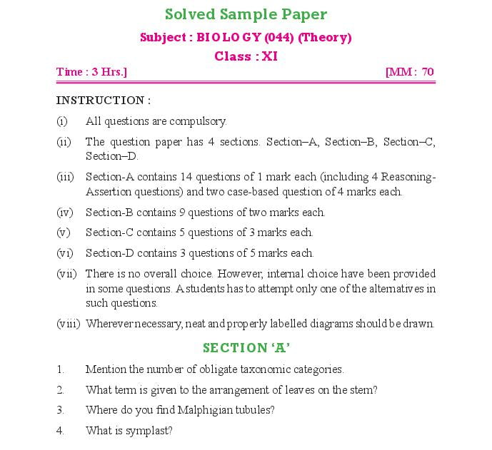 Class 11 Sample Paper 2022 Biology Term 2 - Page 1