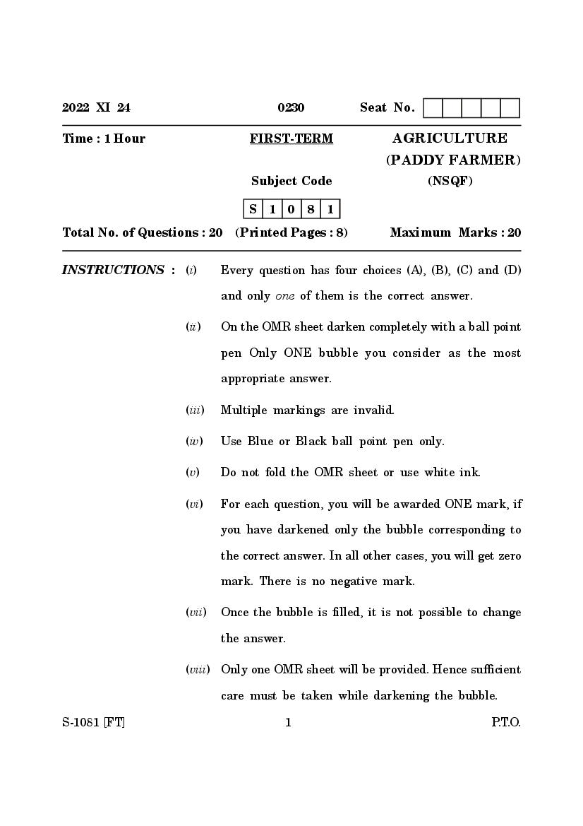 Goa Board Class 10 Question Paper 2022 Agriculture - Page 1