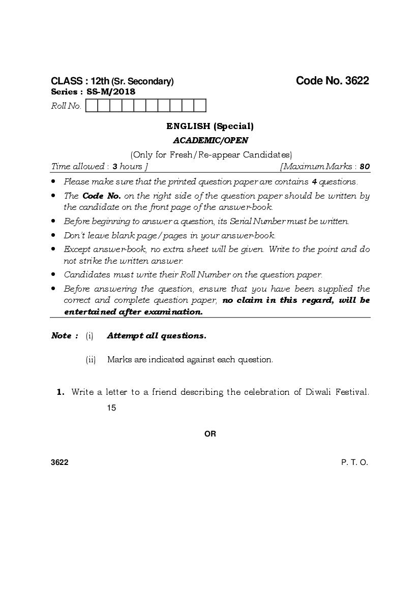 HBSE Class 12 Question Paper 2018 English Special - Page 1