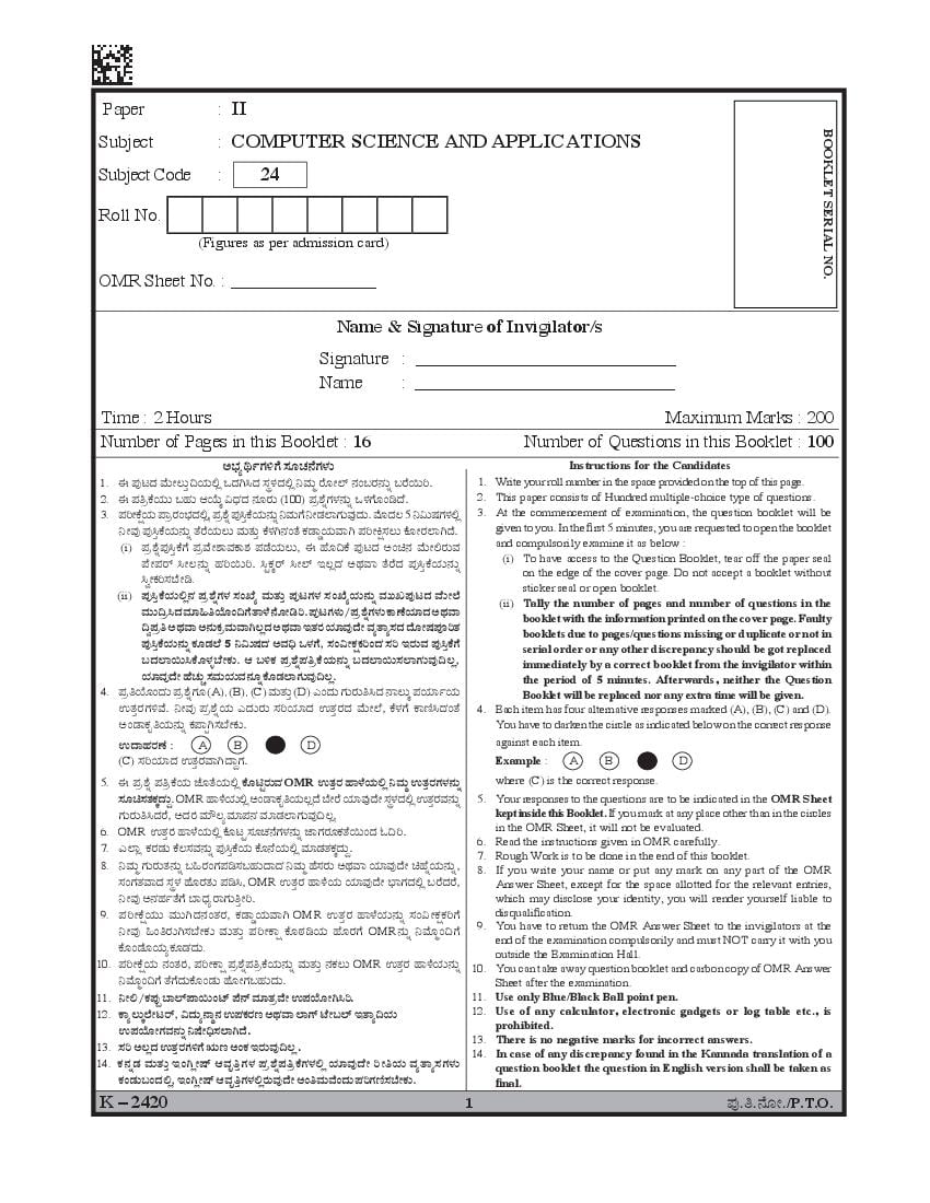 KSET 2020 Question Paper Computer Science and Applications - Page 1