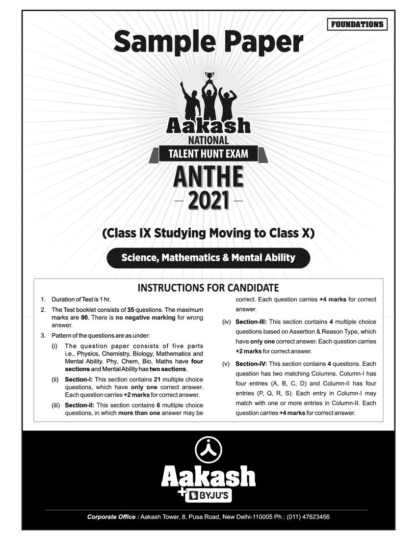 ANTHE 2021 Class 9th Sample Paper - Page 1