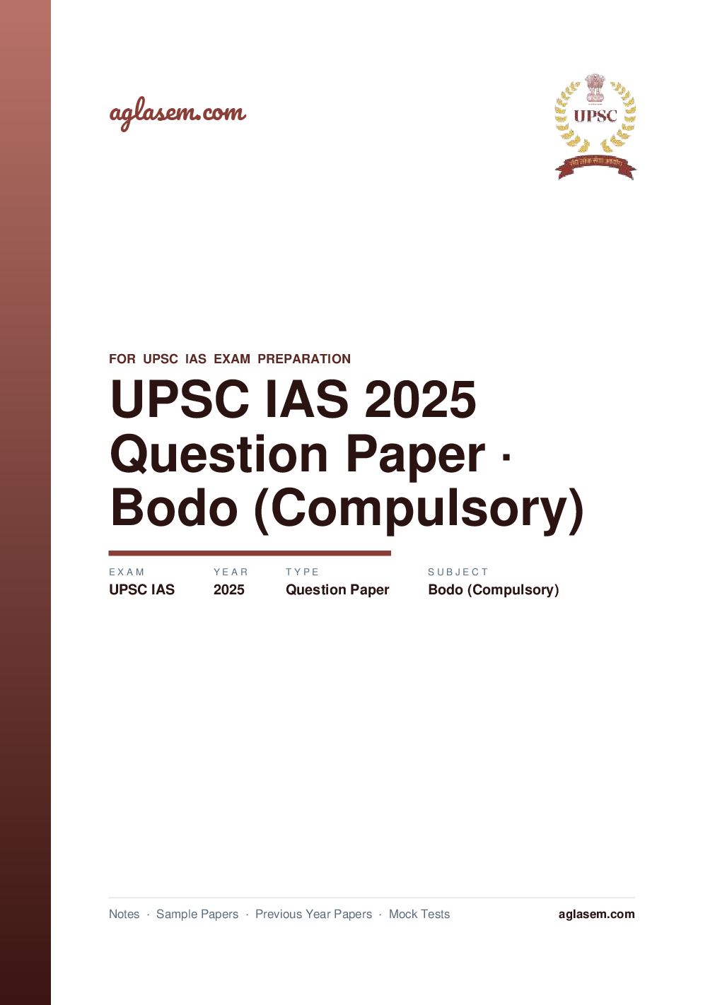 UPSC IAS 2025 Question Paper for Bodo (Compulsory) - Page 1 of 9