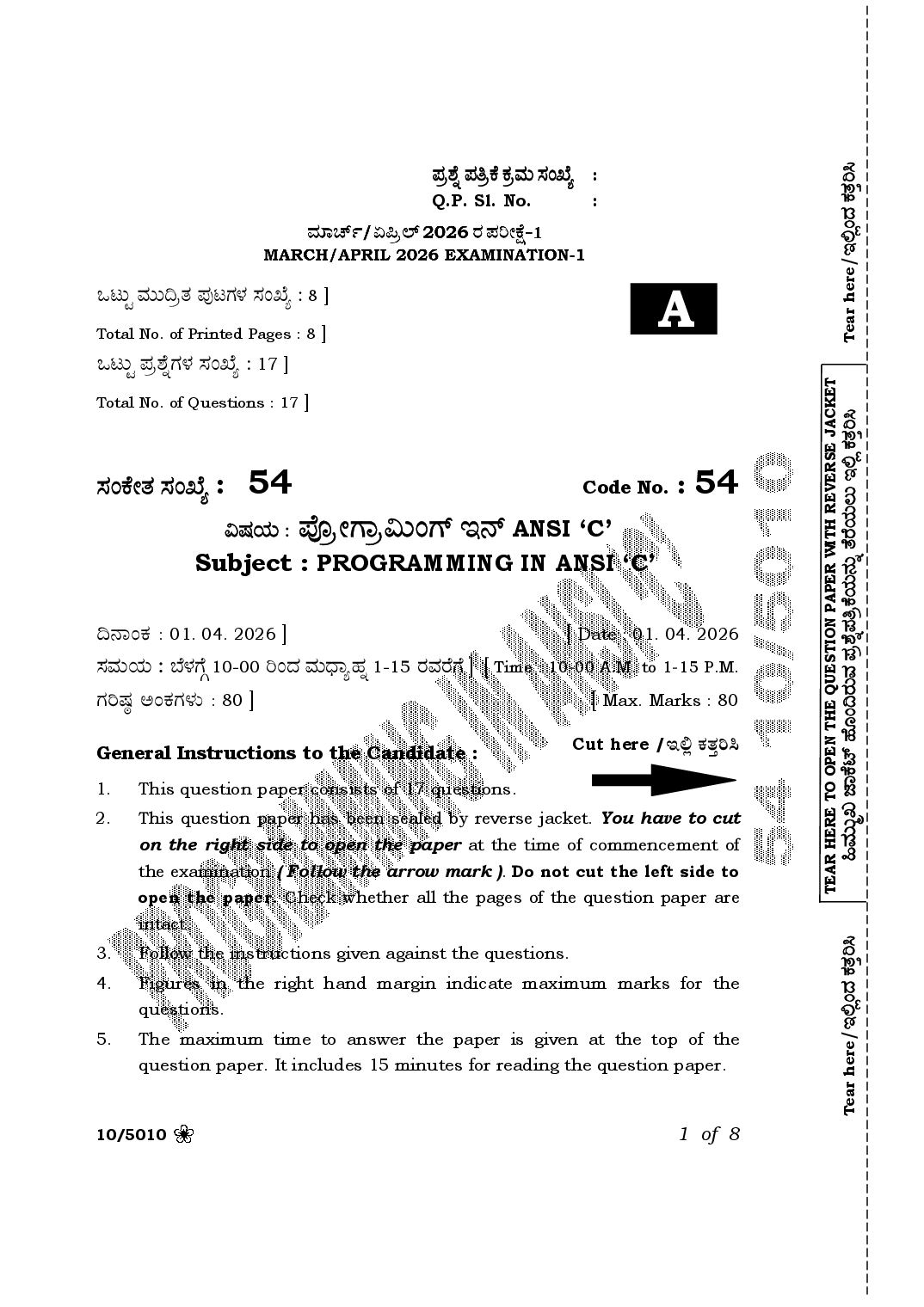 Karnataka SSLC Question Paper 2026 Programming in ANSI C - Page 1 of 8