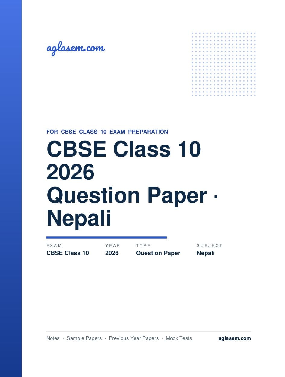 CBSE Class 10 Question Paper 2026 Nepali - Page 1 of 12