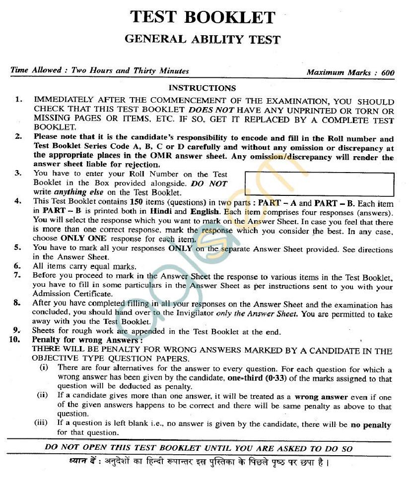 UPSC NDA (II) Question Paper 2012 General Ability Test - Page 1