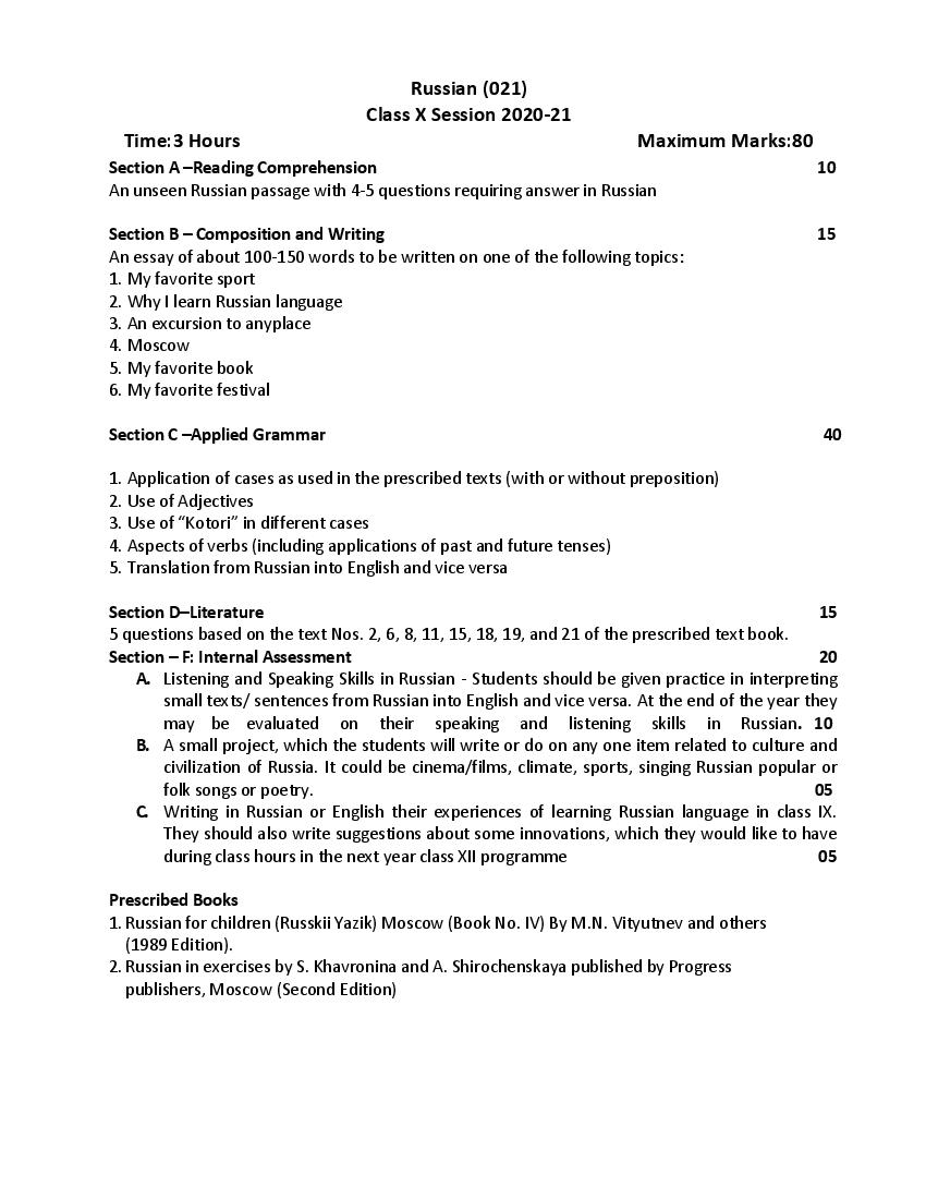 CBSE Class 10 Russian Syllabus 2020-21 - Page 1 of 1