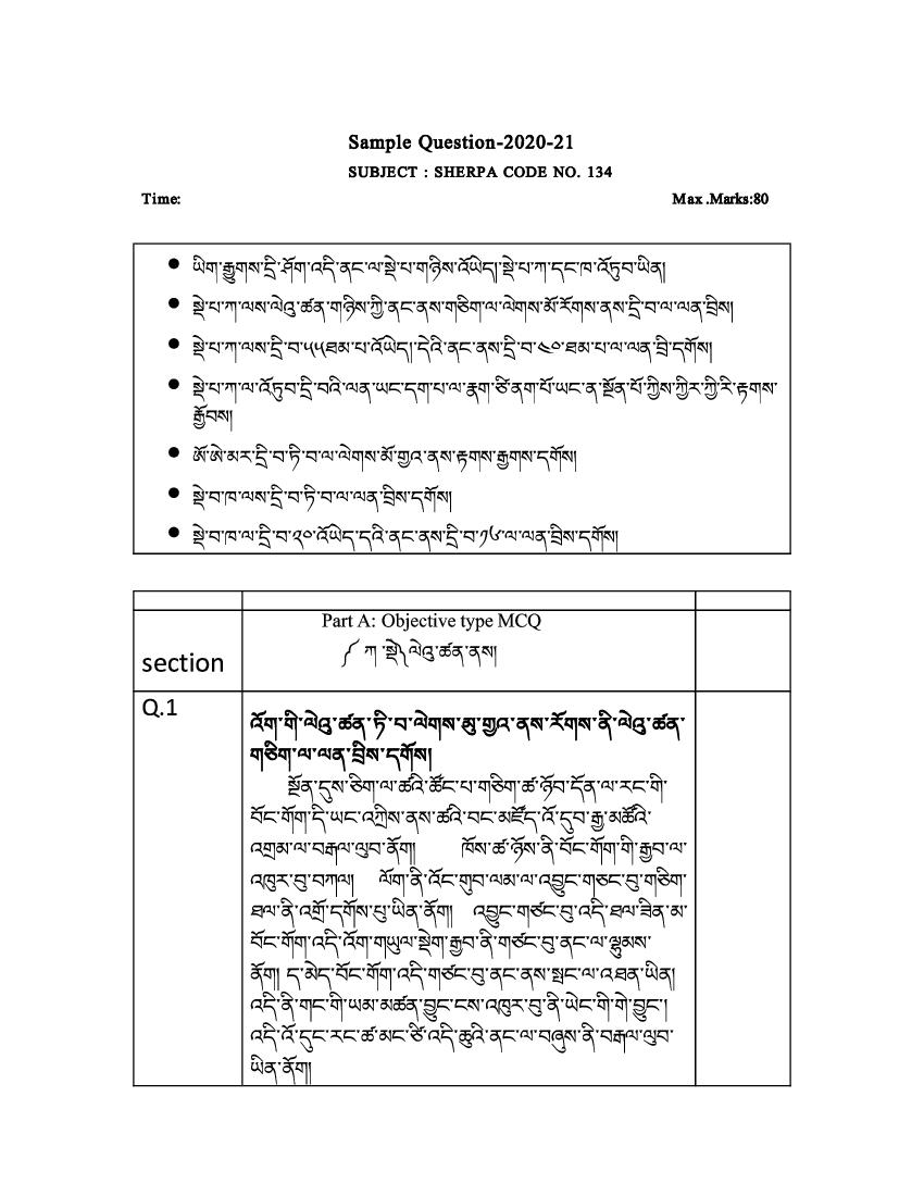 CBSE Class 10 Sample Paper 2021 for Sherpa - Page 1