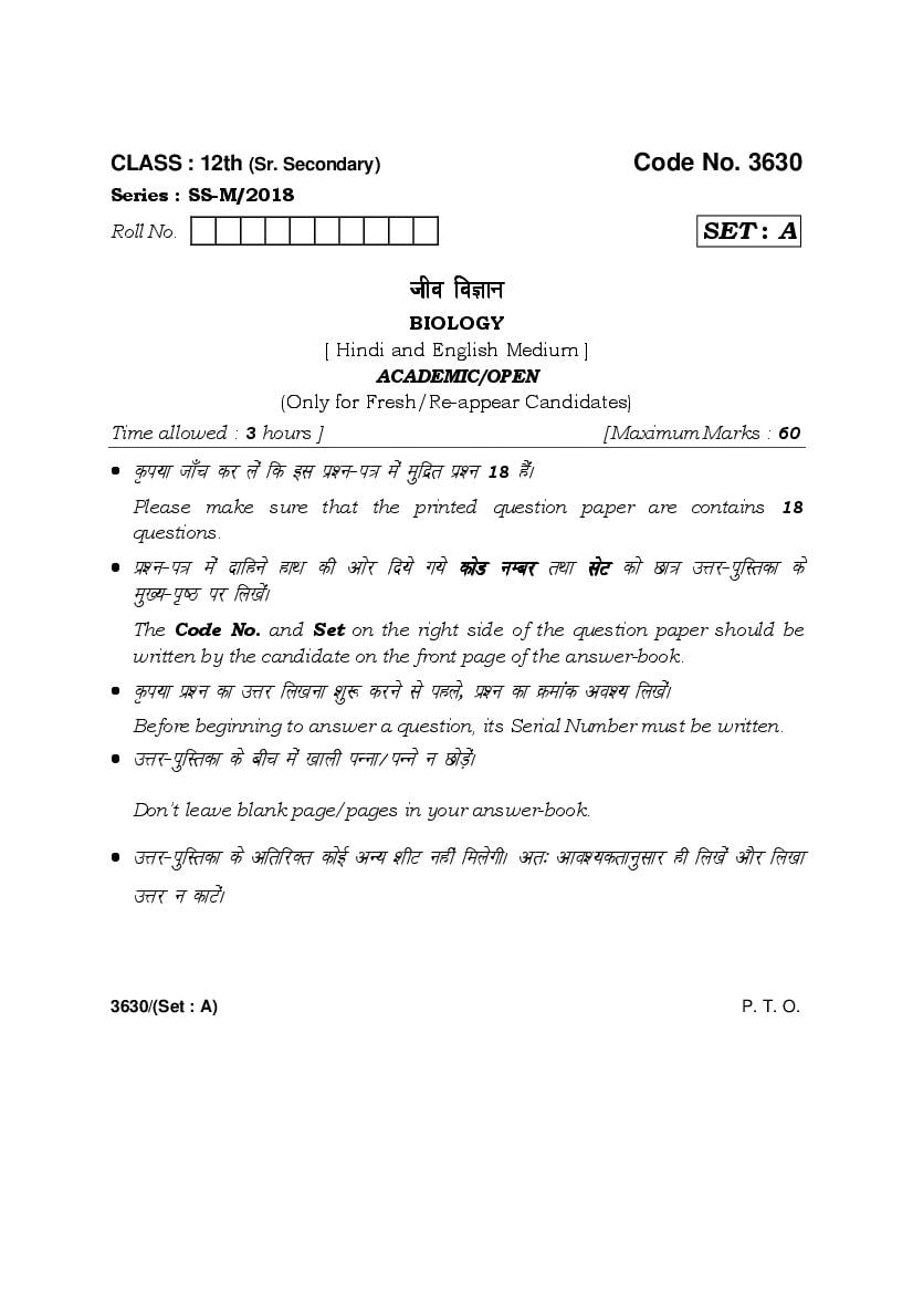 HBSE Class 12 Question Paper 2018 Biology - Page 1
