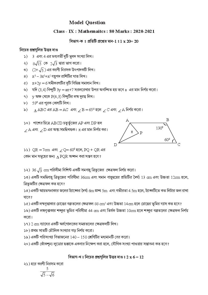 TBSE Class 9 Model Question Paper for 2021 Maths - Page 1