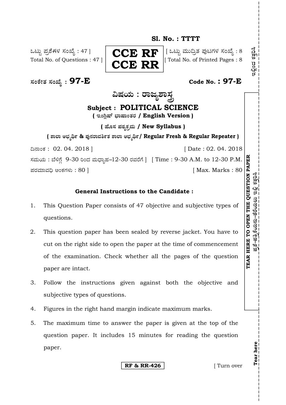 Karnataka SSLC Political Science Question Paper Apr 2018 - Page 1 of 8
