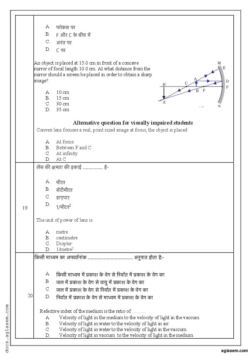 essay on science for class 10