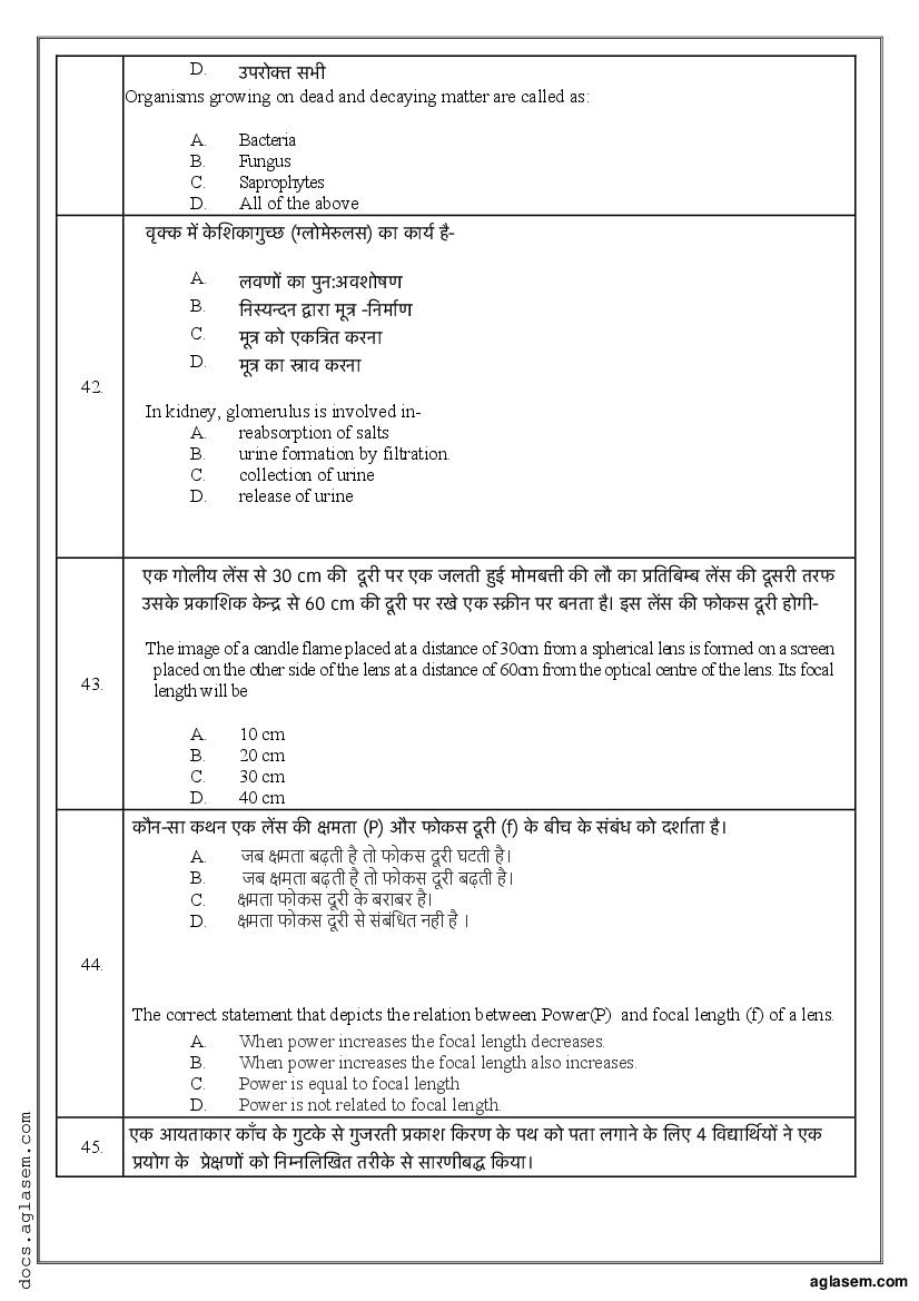 case study class 10 science with solutions