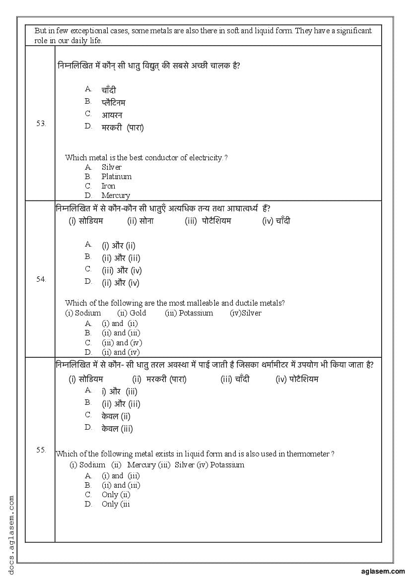 Class 10 Sample Paper 2022 Science Term 1 with Solution Download PDF