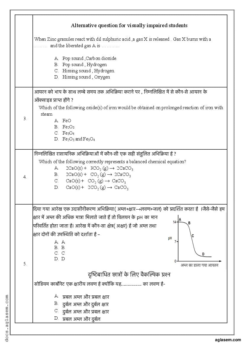 Class 10 Sample Paper 2022 Science Term 1 With Solution Download Pdf