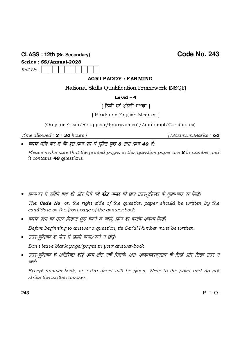 HBSE Class 12 Question Paper 2023 Agriculture Paddy Farming - Page 1
