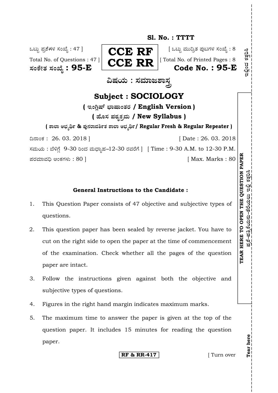 Karnataka SSLC Sociology Question Paper Mar 2018 - Page 1 of 8