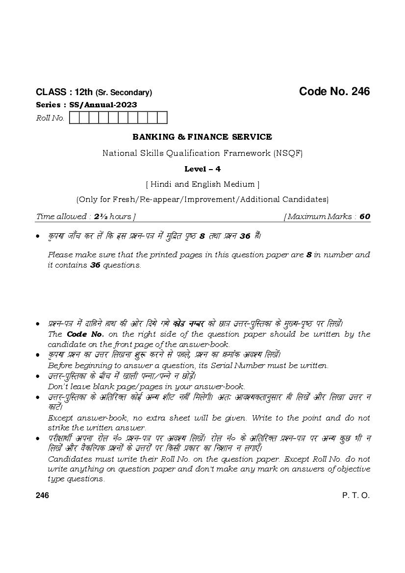 HBSE Class 12 Question Paper 2023 Bankign, Finacne, Insurance Service - Page 1