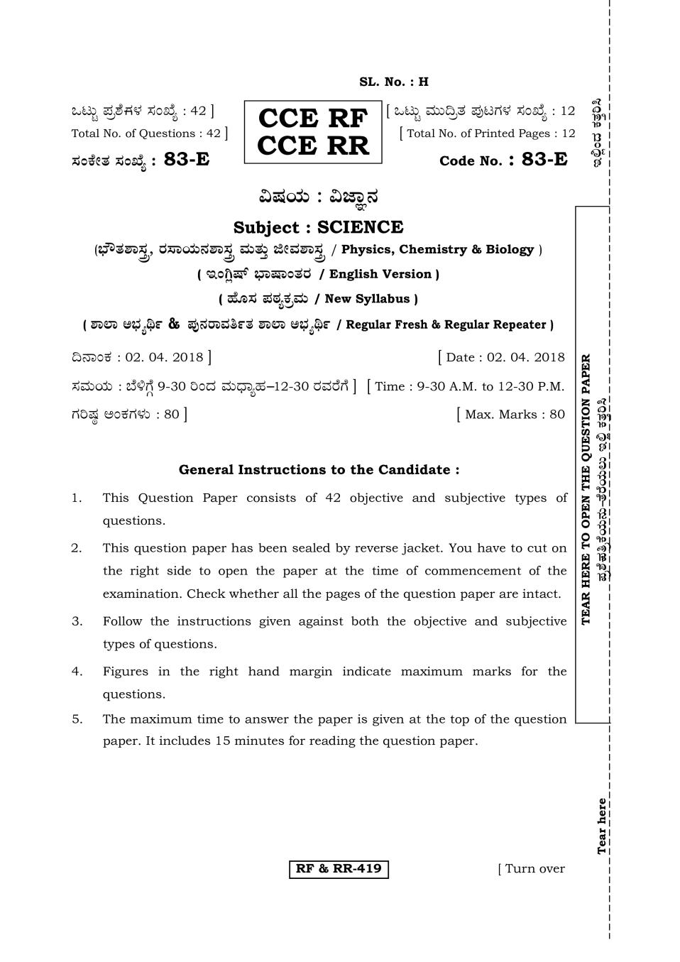 Karnataka SSLC Science Question Paper Apr 2018 - Page 1