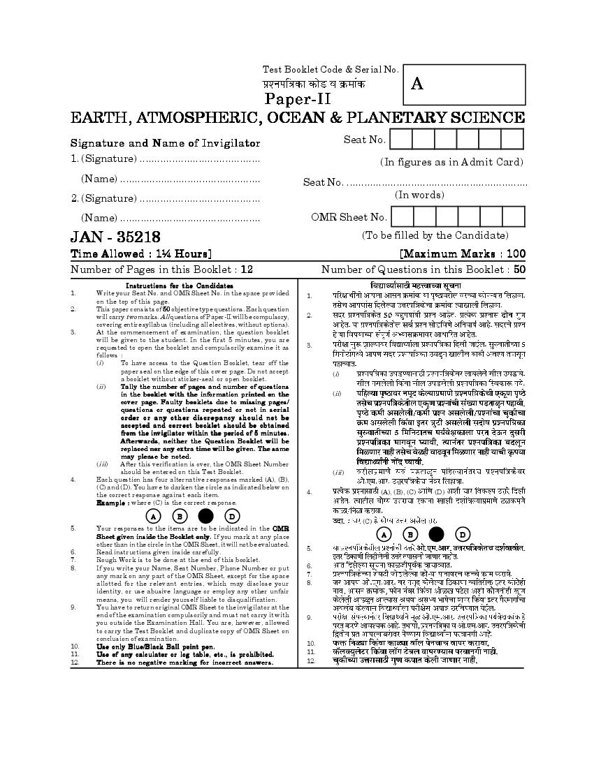 MAHA SET 2018 Question Paper 2 Earth, Atmospheric Ocean And Planetary Science - Page 1