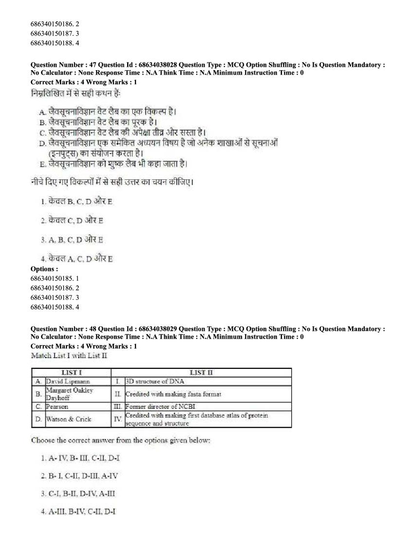 CUET PG Bioinformatics Question Paper 2023 (PDF) - Download Here ...