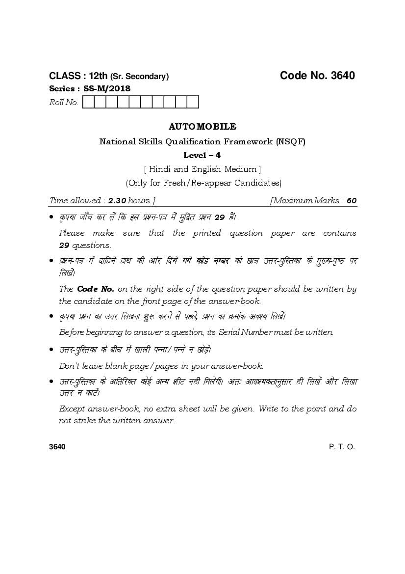 HBSE Class 12 Question Paper 2018 Automobile - Page 1